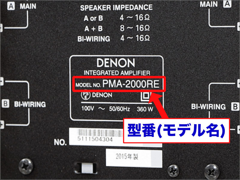 モデル名(型番)イメージ 型番(モデル名)イメージ