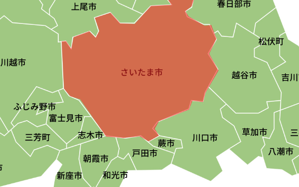さいたま市イメージ さいたま市イメージ