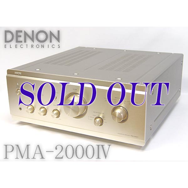 DENON デノン PMA-2000IV プリメインアンプ