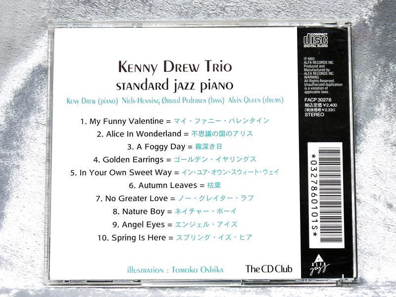 Kenny Drew Trio（ケニー・ドリュー・トリオ）「Standard Jazz Piano