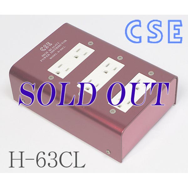 CSE 【H-63CL】 3P×6個口 ホスピタルグレード　電源タップ