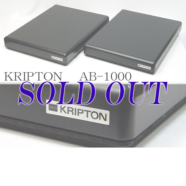 KRIPTON【AB-1000-B】 オーディオボードペア