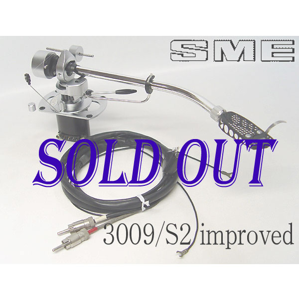 SME 3009 S/2 improved トーンアーム |