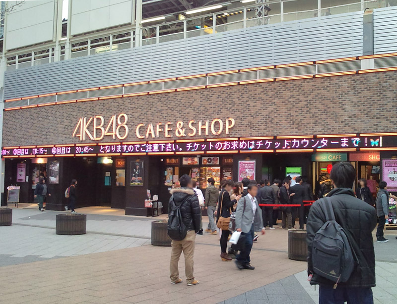 AKB48カフェ
