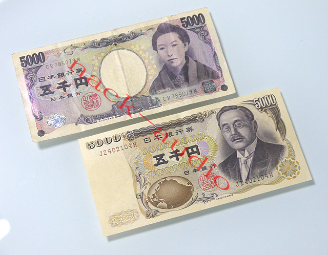 ５千円札