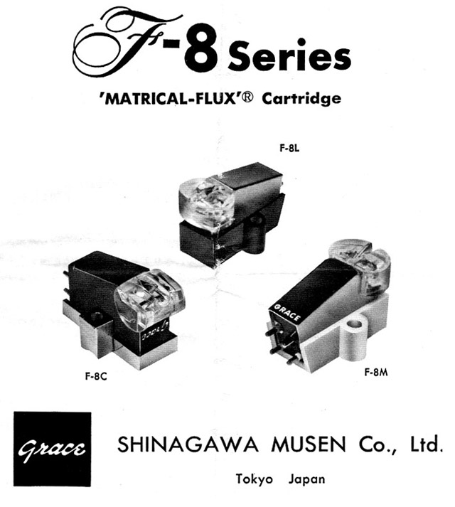 F-8 グレース ステレオ カートリッジ-