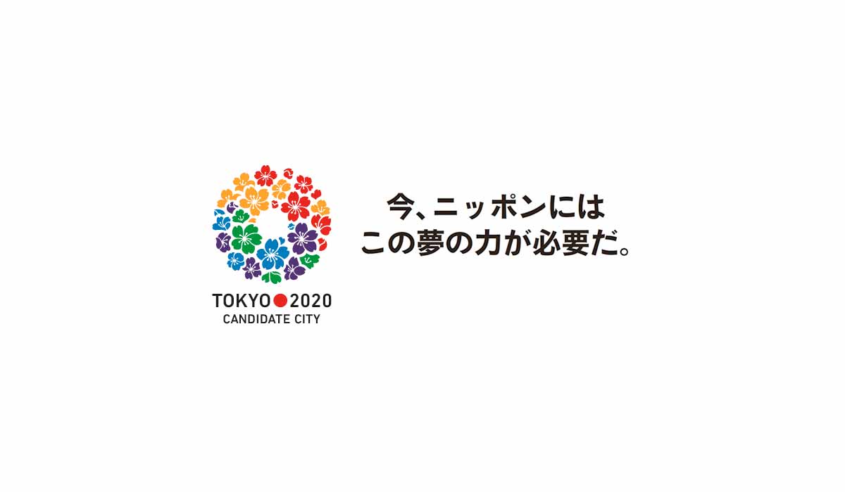 東京オリンピック決定